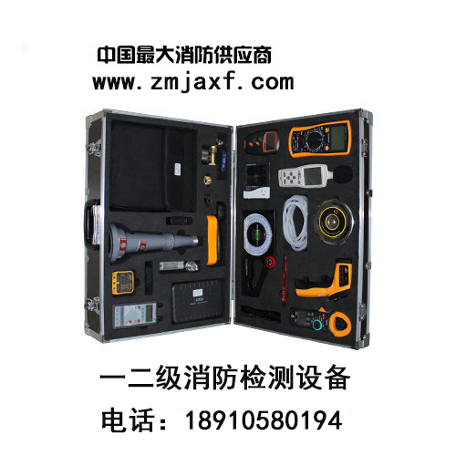 西安一二級消防設施維護保養檢測設備