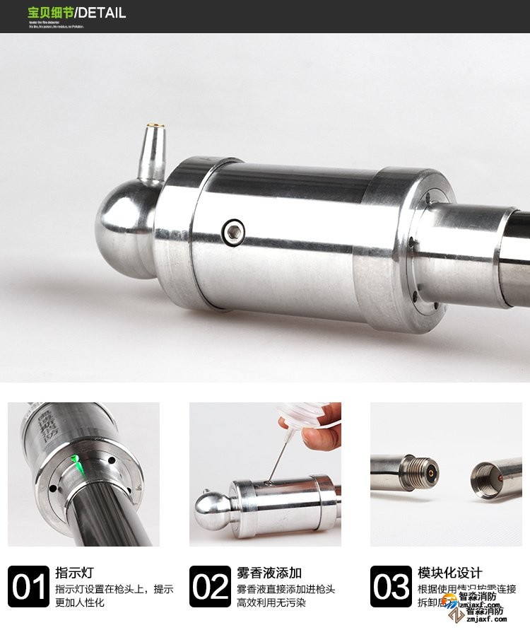 西安消防測(cè)試煙槍