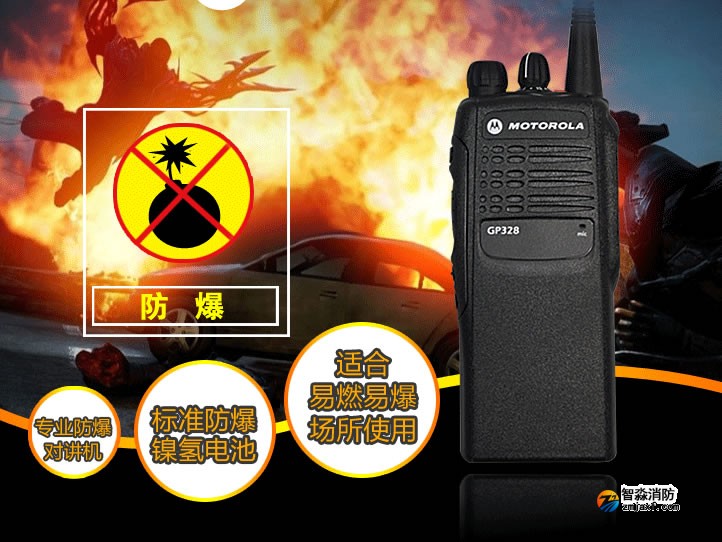 防爆對講機2.jpg